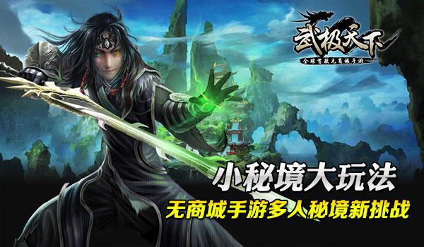 线上摩托挑战赛无敌版