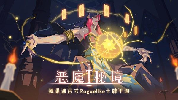 《幻兽帕鲁》企丸王帽获得方法