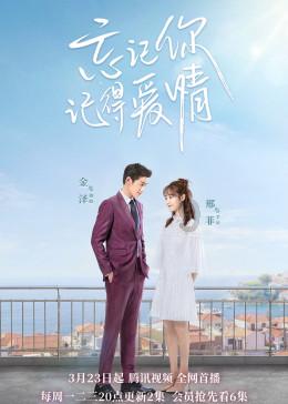 小长颈鹿逃离