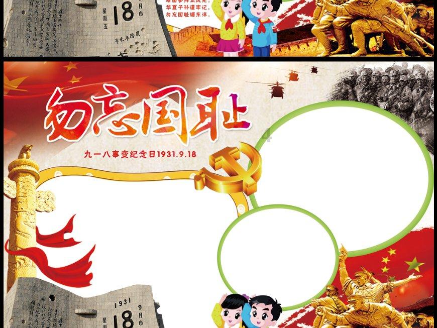消灭怪物大作战选关版