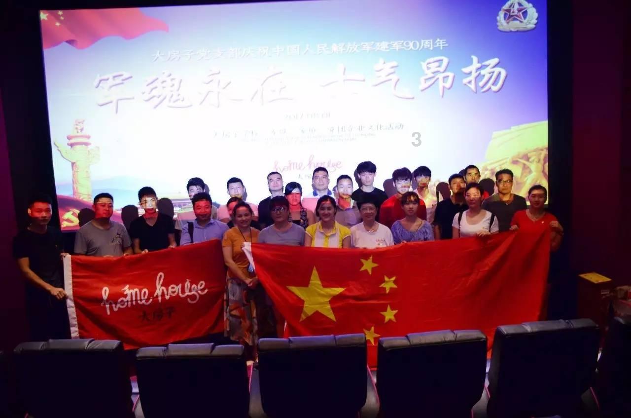 泰安市第一人民医院：妙手神针巧治顽固性面瘫